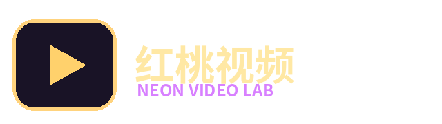 红桃视频品牌Logo